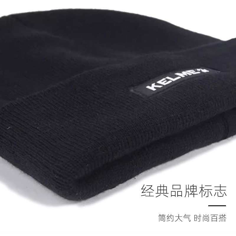 卡尔美针织帽训练帽子户外保暖秋冬季男骑行跑步防风毛线运动帽女,淘宝优惠券,粉丝福利购,淘宝优惠卷