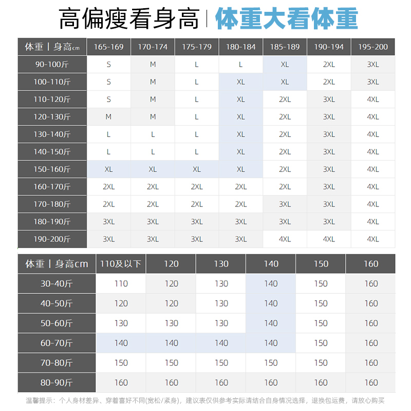 KELME卡尔美棉服大衣长款加触屏手套体育生冬季训练棉袄男款外套D - 图3