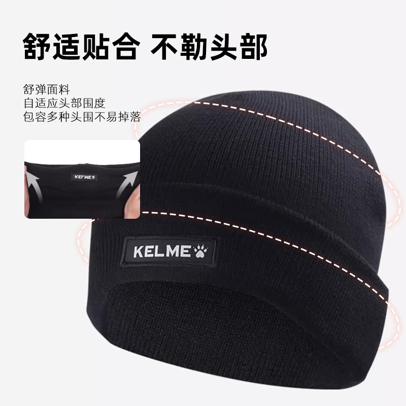 卡尔美针织帽训练帽子户外保暖秋冬季男骑行跑步防风毛线运动帽女,淘宝优惠券,粉丝福利购,淘宝优惠卷