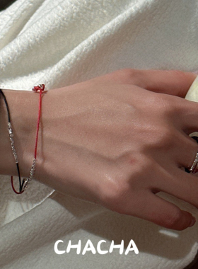 茶茶 S925银小众设计感基础款碎银子红绳手链基础简约新年款首饰