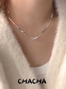 茶茶S925纯银蝴蝶结蛇骨链手链女小众设计高级感轻奢韩国ins爆款