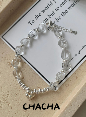 茶茶S925纯银白水晶银珠手链女韩国简约高级感小众设计爆款手串