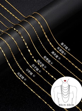 18K金项链女925纯银镀黄金色链子彩金素链细裸链锁骨链无吊坠配饰