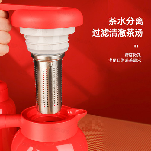 levieu保温壶大容量结婚订婚水壶一对2025新款暖壶陪嫁婚嫁保温瓶 - 图2