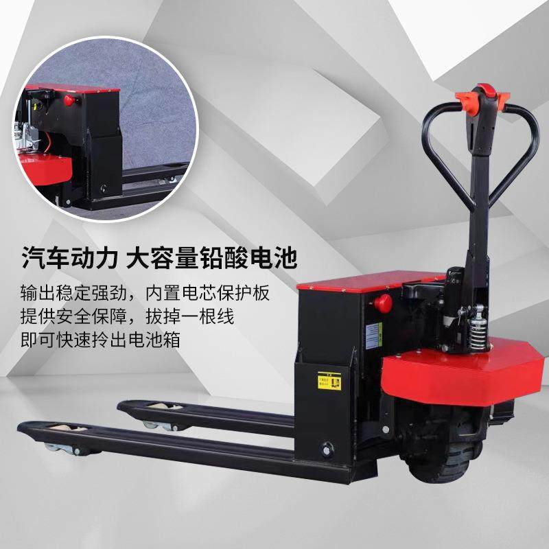 电升手降全电动越野搬运车液压装卸工地叉车2吨地牛仓库3吨托盘车,淘宝优惠券,粉丝福利购,淘宝优惠卷