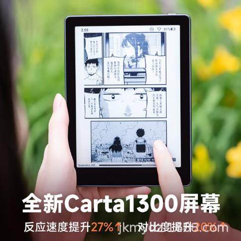 Clear6Pro电子书阅读器6英寸墨水屏电纸书智能阅读本学习看书,淘宝优惠券,粉丝福利购,淘宝优惠卷