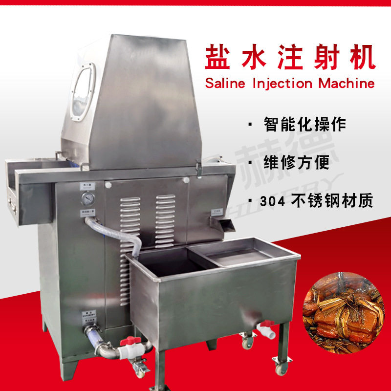 现货供应肉类盐水注射机 快速腌制入味机 猪肉牛肉注射腌制机,淘宝优惠券,粉丝福利购,淘宝优惠卷