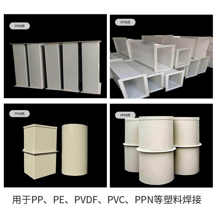 塑料板材碰焊机全自动PP板焊接机PE板无缝卷圆机接板拼板机对焊机,淘宝优惠券,粉丝福利购,淘宝优惠卷