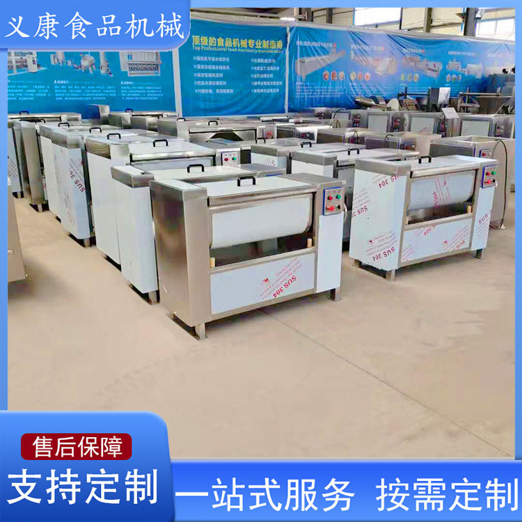 自动拌馅机 搅拌均匀菜不出水不锈钢搅拌机 果蔬肉类拌陷设备,淘宝优惠券,粉丝福利购,淘宝优惠卷