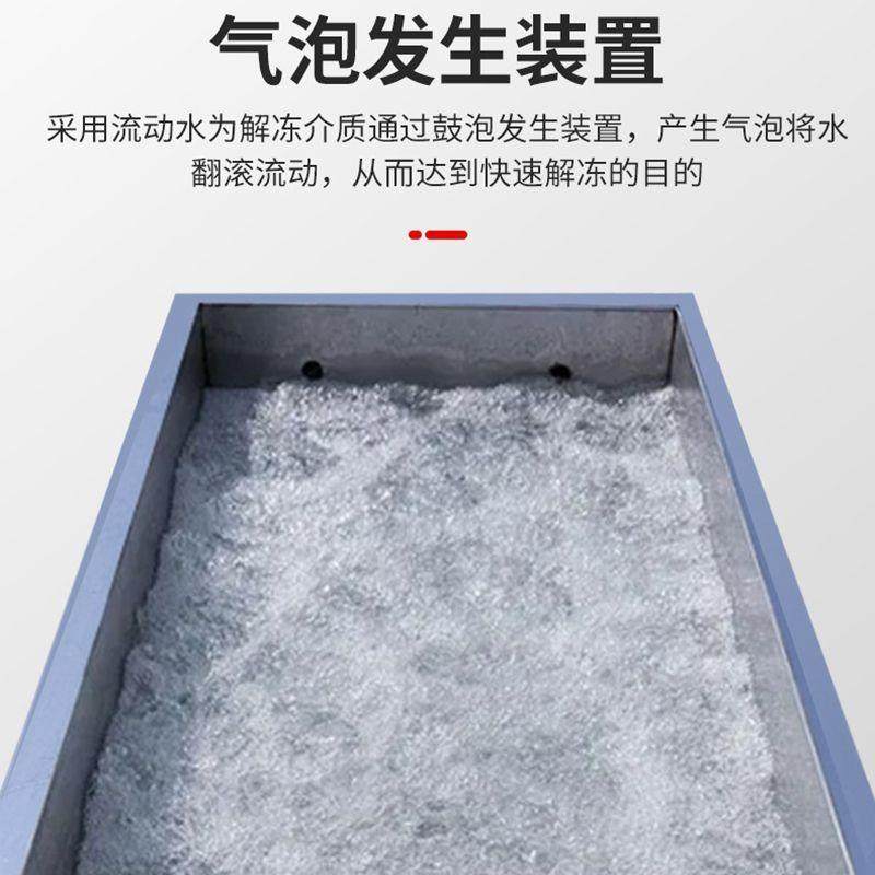 气泡解冻池机加厚不锈钢食品厂清洗鸡鸭排骨冻肉解冻浸泡水池商用,淘宝优惠券,粉丝福利购,淘宝优惠卷
