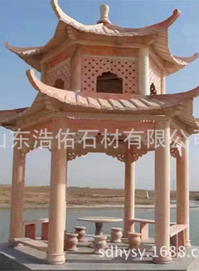 嘉祥浩佑石材 定做晚霞红石雕凉亭 花岗岩景区户外现货