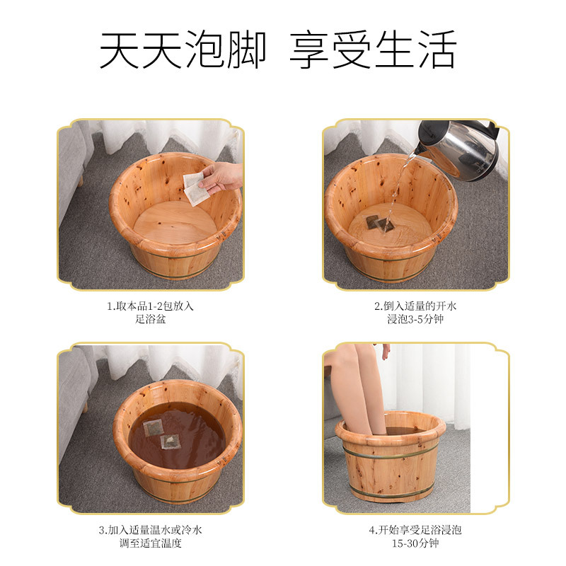 艾草红花益母草老生姜泡脚药包助眠祛寒湿草本足浴包粉男女专用