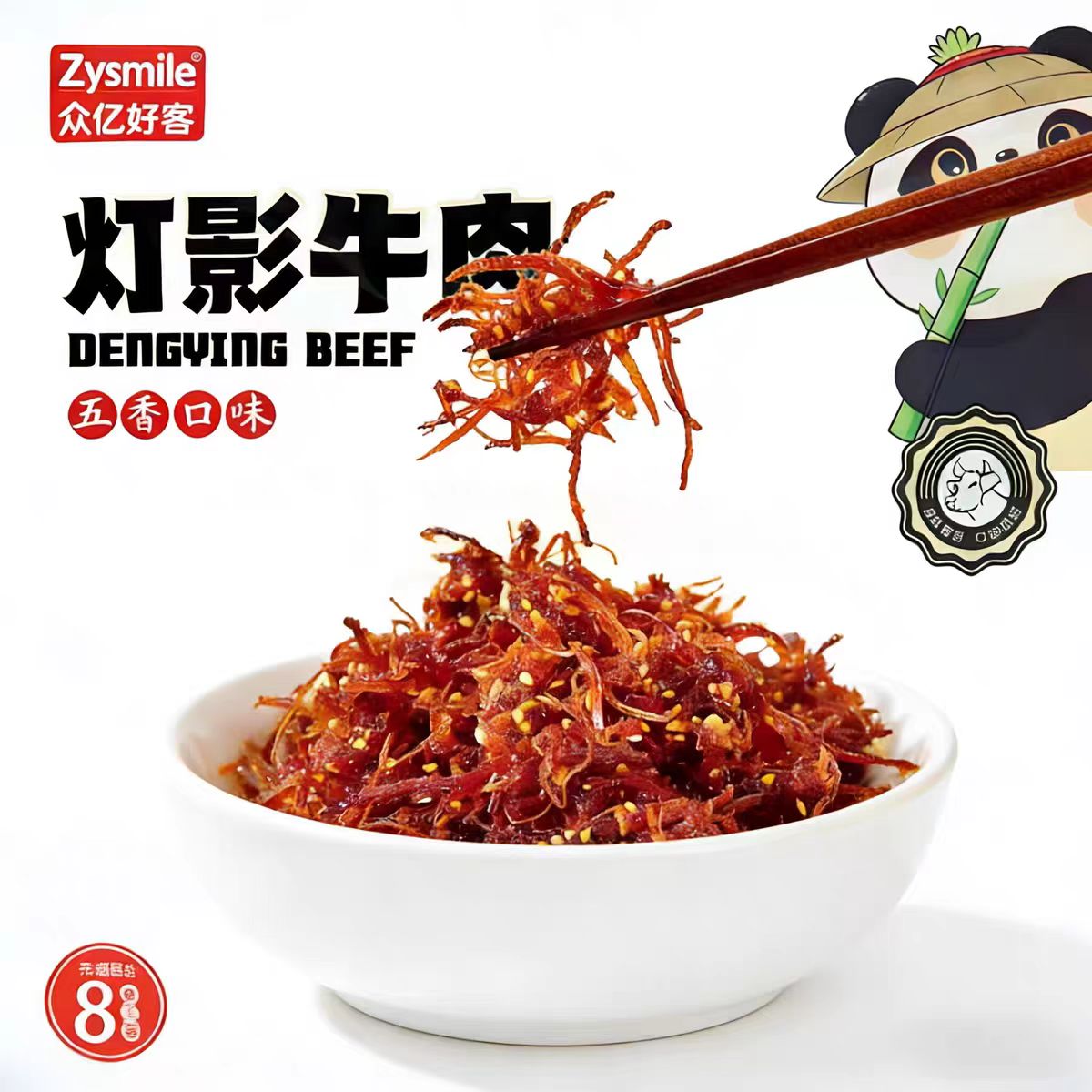 图2