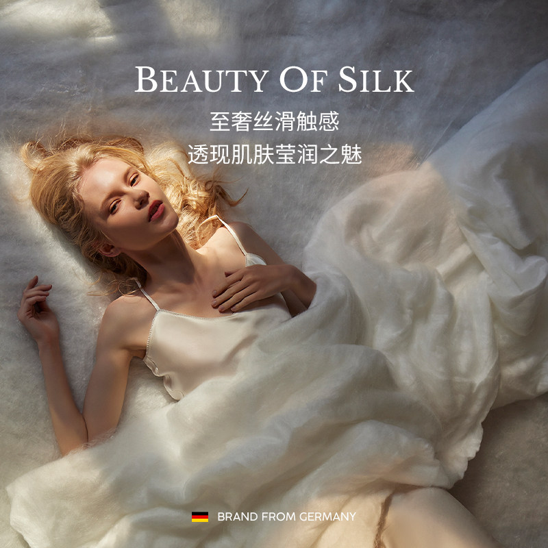  irisette家居蚕丝被