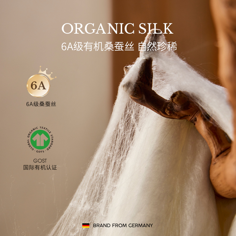 irisette儿童天丝夏凉被蚕丝夏被薄款空调被夏季冰丝可水洗凉被 - 图0
