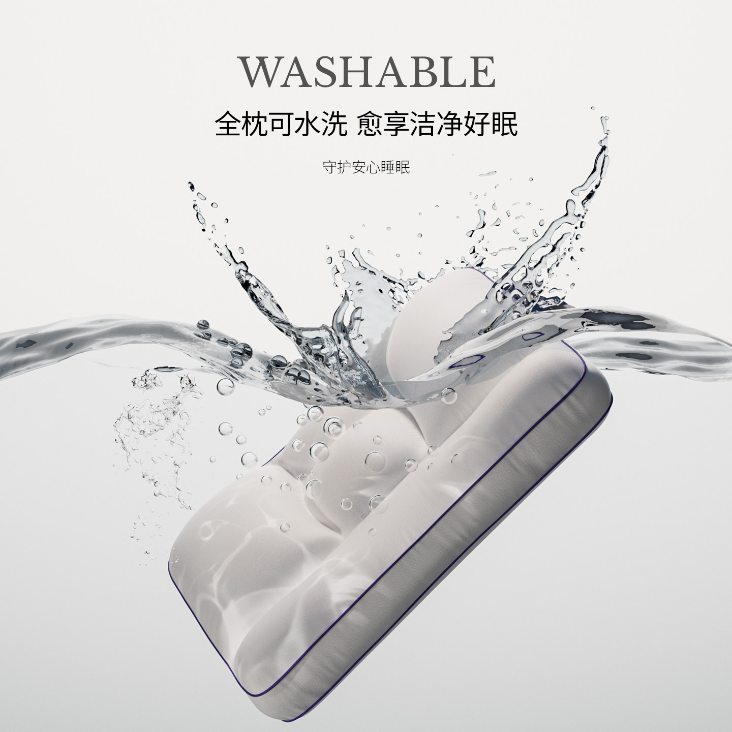 irisette德国95鹅绒分区枕护颈椎助睡眠枕芯羽绒枕头可水洗护颈枕,淘宝优惠券,粉丝福利购,淘宝优惠卷