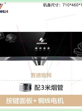 老式抽油烟机小户型家用出租房厨房壁挂式顶吸油烟机自动清洗