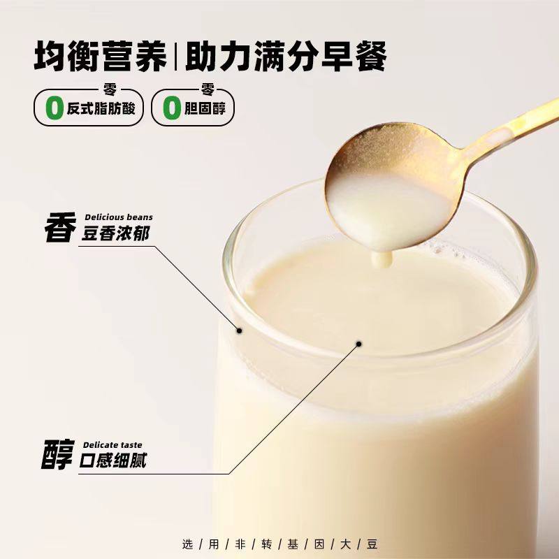 黑牛豆奶粉780g*26袋学生营养早餐高钙中老年代餐即食速溶小袋装,淘宝优惠券,粉丝福利购,淘宝优惠卷
