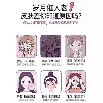 南京同仁堂燕窝胶原蛋白肽焕白饮品液态饮[110元优惠券]-寻折猪