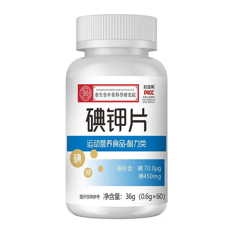  宠洛洛医药胶原蛋白