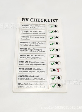 自律打卡器RV Checklist房车便签留言检查表Memo plastic board