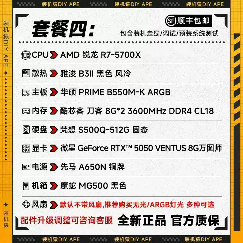 图5