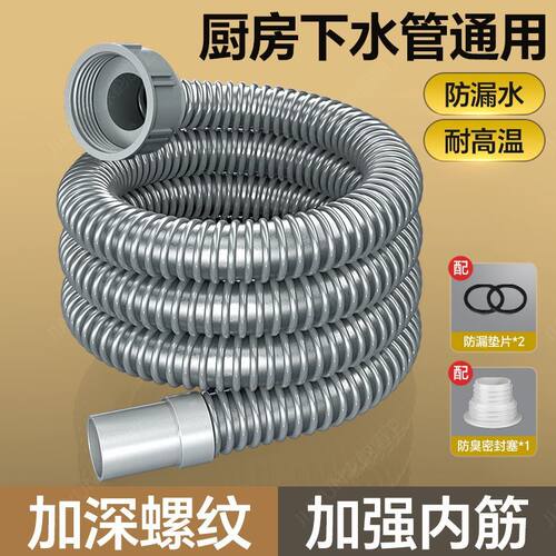 厨房下水管排水管水槽洗菜盆拖把池洗碗池软管防返臭下水配件 - 图2