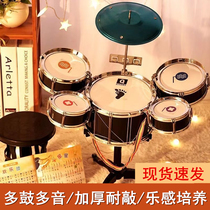 Childrens frame Drums Beginners Home Jazz Drum Men and women Percussion Instruments 3-6-year-old Child Puzzle Toys