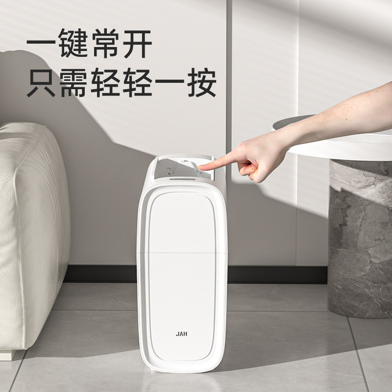 双开门智能感应垃圾桶 窄形卫生间卧室客厅电动开盖吸附袋卫生桶