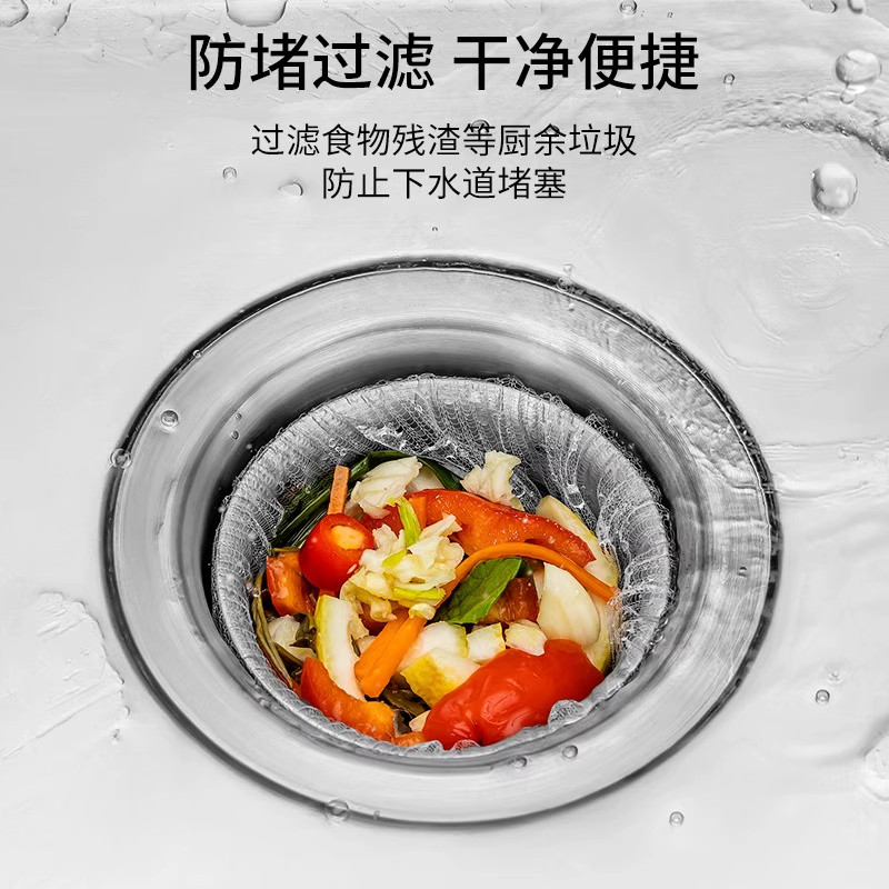 一次性厨房水槽垃圾过滤网下水道水池洗碗槽地漏漏网洗菜盆剩菜池,淘宝优惠券,粉丝福利购,淘宝优惠卷