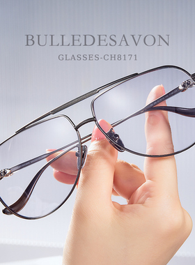 BULLE DE SAVON网红大框太阳眼镜双梁飞行员防紫外线蛤蟆眼镜墨镜