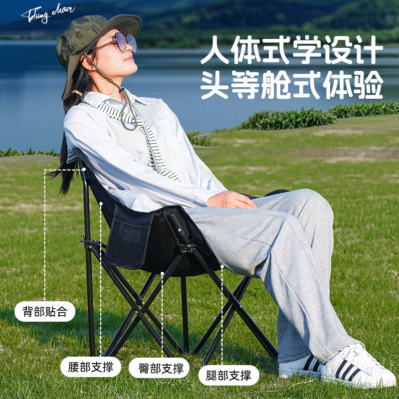 露营桌椅户外折叠椅子蛋卷桌子一体便携式月亮椅野餐野营桌椅套装,淘宝优惠券,粉丝福利购,淘宝优惠卷