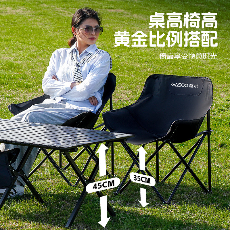 露营桌椅户外折叠椅子蛋卷桌子一体便携式月亮椅野餐野营桌椅套装,淘宝优惠券,粉丝福利购,淘宝优惠卷