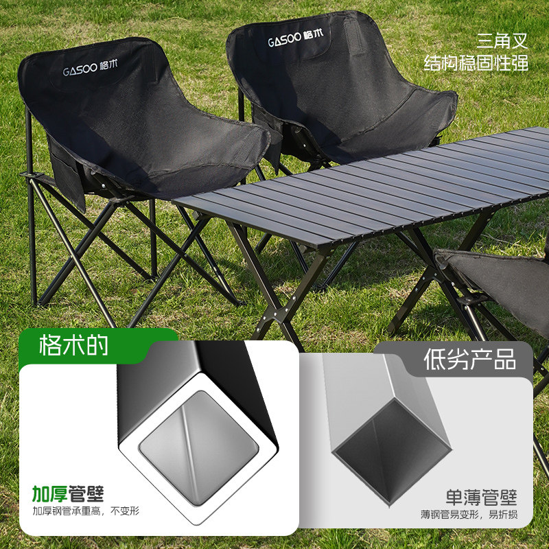 露营桌椅户外折叠椅子蛋卷桌子一体便携式月亮椅野餐野营桌椅套装,淘宝优惠券,粉丝福利购,淘宝优惠卷