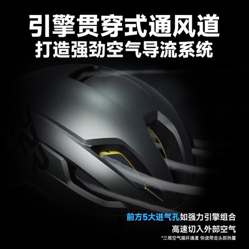 P2R骑行头盔Mips公路自行车气动头盔破风男女款装备A70 pro - 图1