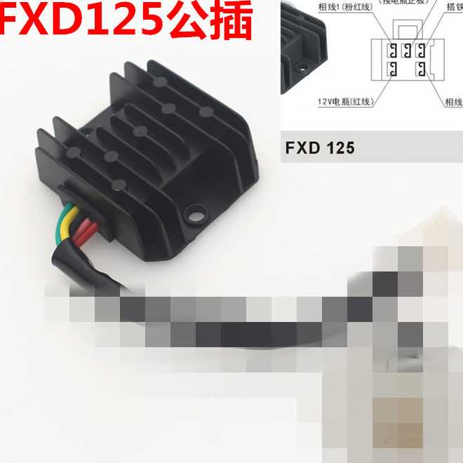 D5Y 线G61五2512 式公硅整流器插FX充电踏板车稳压器开关 - 图0