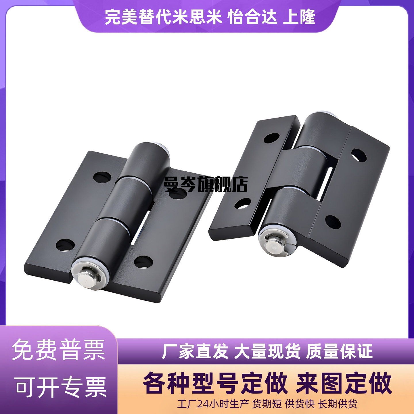 AKQ01-G-Z-4847 6263 6263 6279A AKQ03-G-Z怡合达合页铰链铝合金,淘宝优惠券,粉丝福利购,淘宝优惠卷