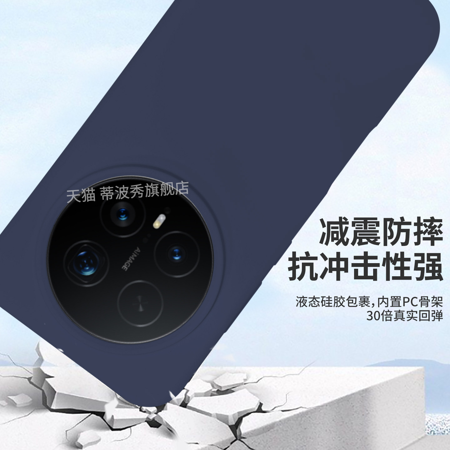 适用荣耀magic8pro手机壳软糯亲肤液态硅胶magic8外壳耐脏魔术8全包防摔保护套简约防摔honor男女ins风橡皮擦,淘宝优惠券,粉丝福利购,淘宝优惠卷