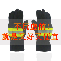 Fire extinguishing gloves 97 Type Fire Protection 02 Flame Retardant Insulation 3c With Protective Rescue And Rescue Forest Fire Drill