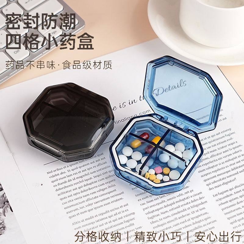 药盒便携式迷你小号一日三餐药丸药片药品分装盒密封随身分药盒子,淘宝优惠券,粉丝福利购,淘宝优惠卷