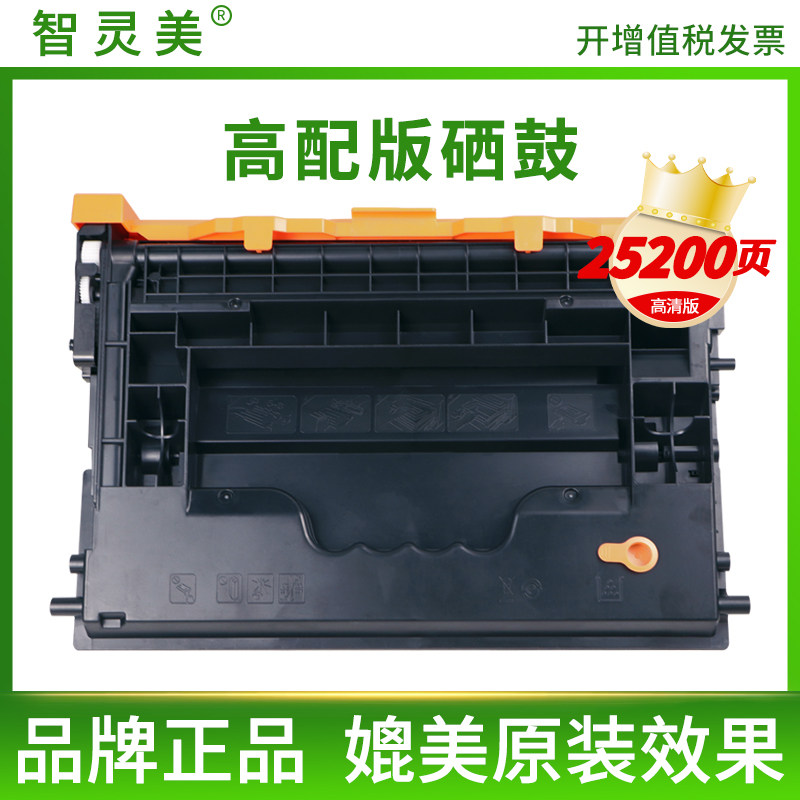 Suitable for HP W1470A toner cartridge M610 M611 M612 printer cartridge 147a powder cartridge MFP M634 M635 M636 multi-function all-in-one machine toner cartridge W1470X carbon powder toner