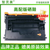 Suitable for HP W1470A toner cartridge M610 M611 M612 printer cartridge 147a powder cartridge MFP M634 M635 M636 multi-function all-in-one machine toner cartridge W1470X carbon powder toner