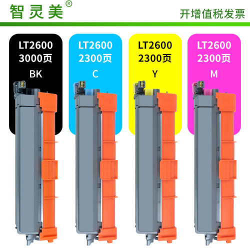 适合联想LC2600DNW粉盒LT2600 LT2610墨粉盒CS2610DNW打印机碳粉盒CM7310DNW CM7810DXF PRO硒鼓鼓架墨粉碳粉 - 图2