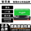 Suitable for HP M154a toner cartridge M180n M181fw CF510A 204A M154nw ink cartridge HP LaserJet Pro MFP powder cartridge Printer color printer toner toner