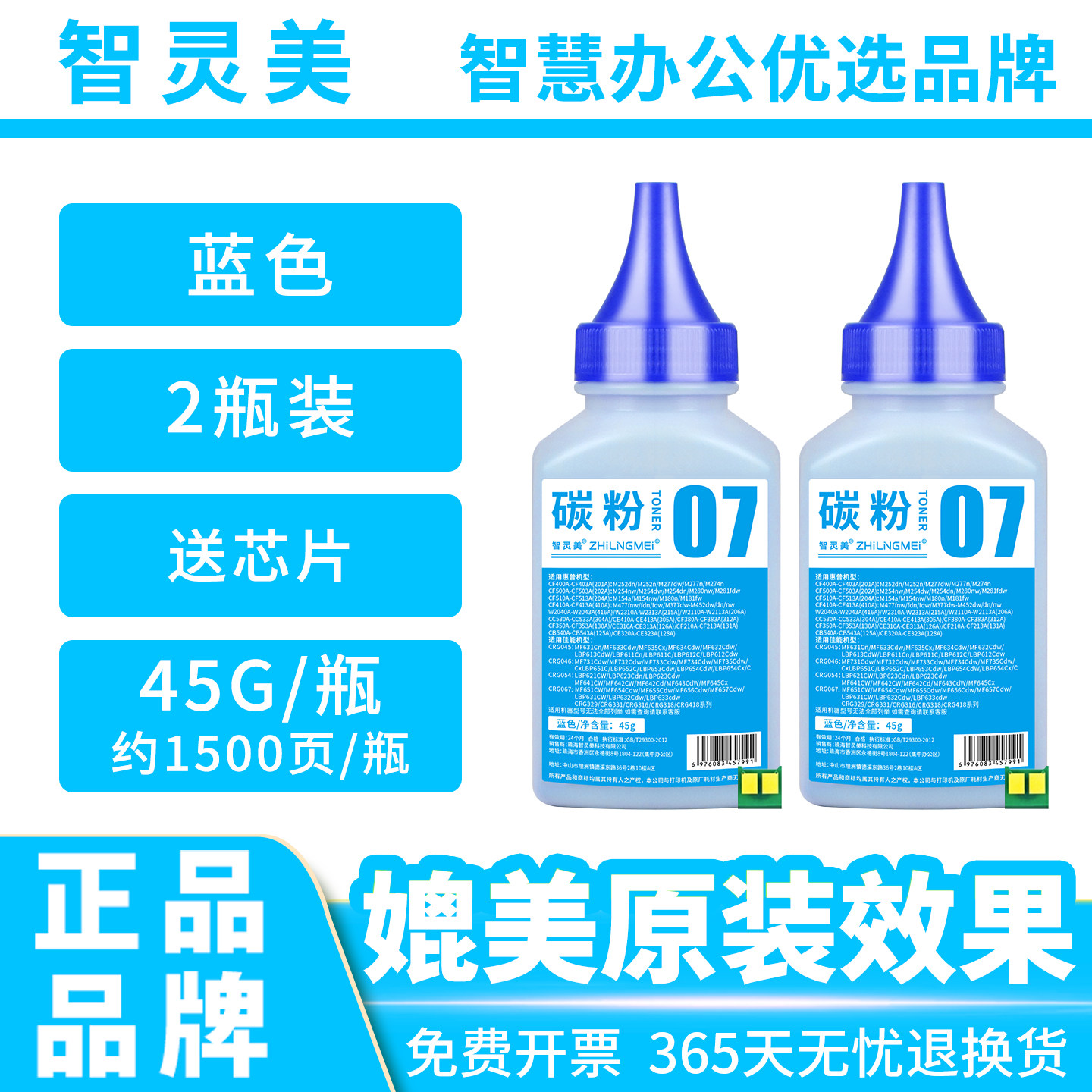 Suitable for HP M281fdw toner M277dw M254dw CF500A CF400A M281fdn M252n M280nw toner cartridge 202A 201A color red, yellow and blue printer toner