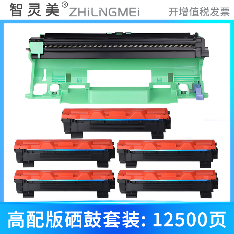 智灵美适用富士施乐M115b粉盒M118w P115b M115w M118z P118w硒鼓DocuPrint M115fs/f激光打印机墨粉墨盒碳粉-图3