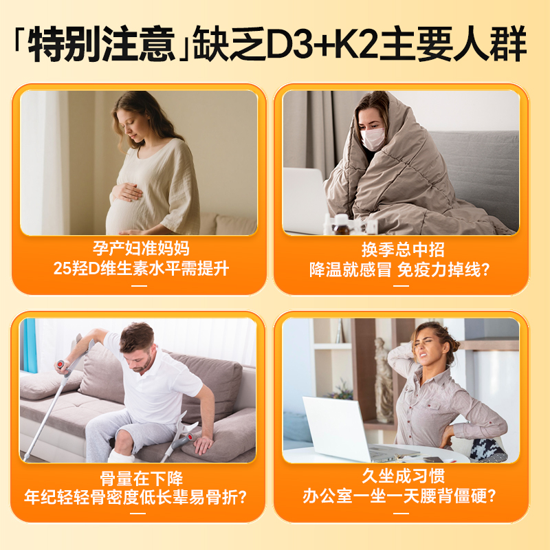 美国BRONSON维生素d3+k2成人备孕5000IU进口活性维他命vd3胶囊