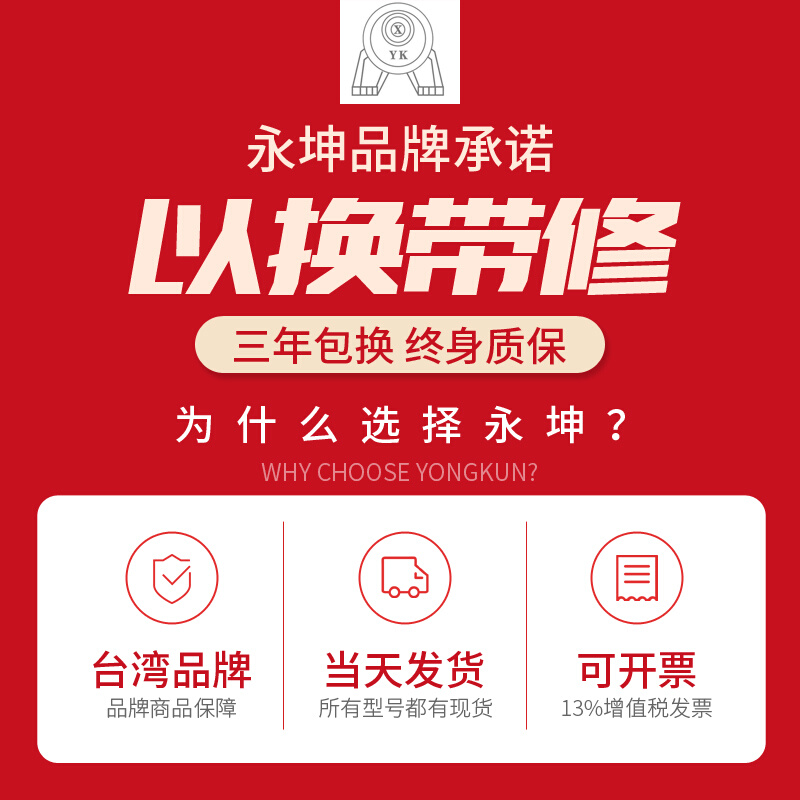 永坤380V三相交流齿轮减速电机400/750W立式卧式调速马达正反可调 - 图2