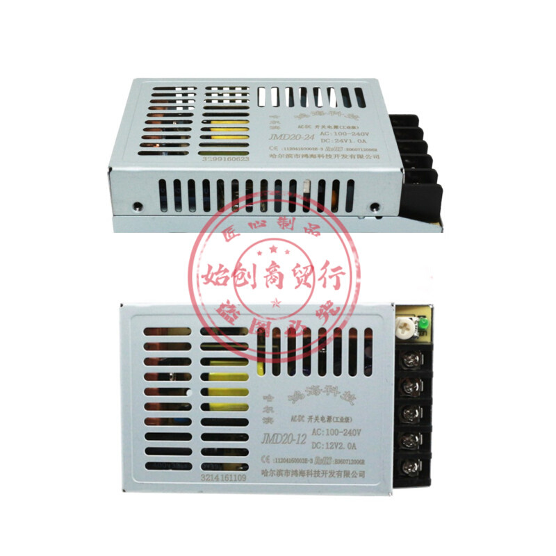 电源JMD10W20W-D1/3开关电源直流05V4A12V2A24V0.5A1A变压器 - 图2