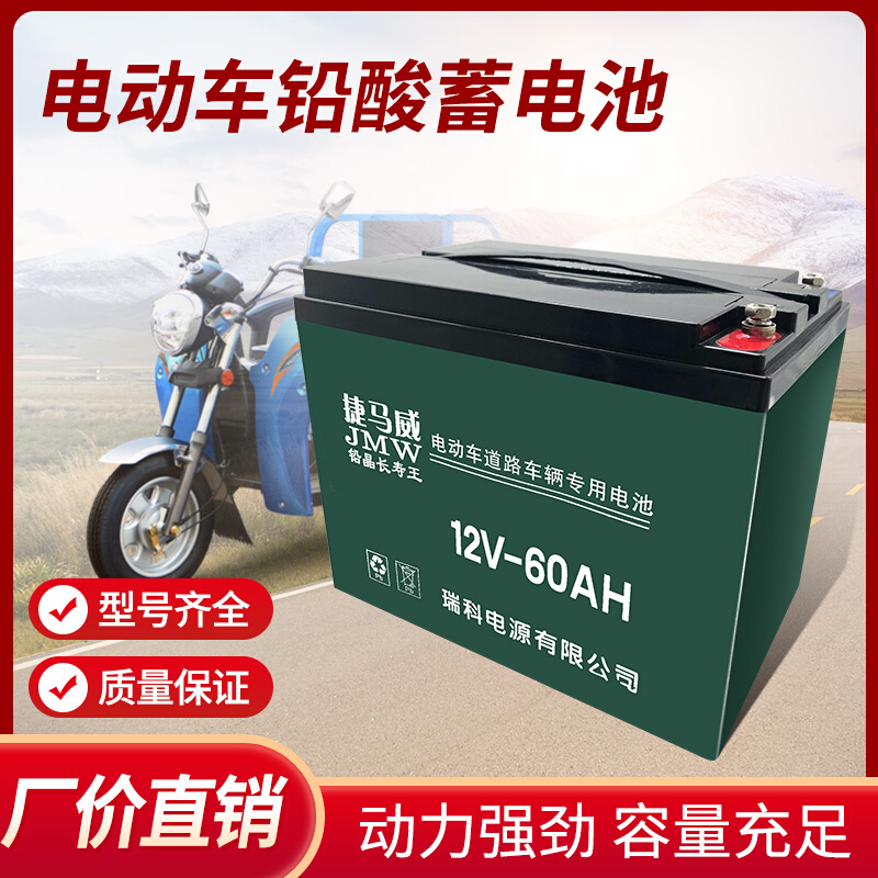 电动车铅酸蓄电瓶48V20A48V32二三轮电动车60V72V32A45AH60A电池 - 图1